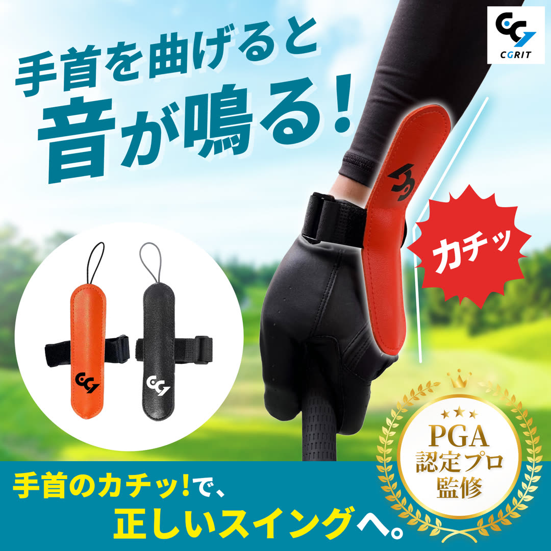 リストキーパー 商品画像